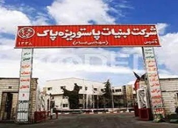 توقف در این نماد معاملاتی