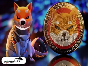 یک واقعه مهم برای ارز دیجیتال شیبا | شیبا رشد می کند؟