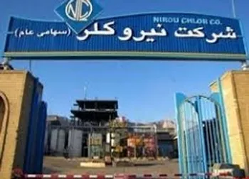 وقفه معاملاتي نماد (شكلر1)