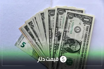 قیمت دلار امروز دوشنبه ۱۲ مردادماه ۱۴۰۵ | نرخ حواله‌های ارزی گران‌تر شدند!