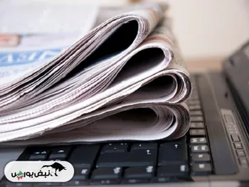 از خبر «واگذاری ۱۰۰ درصدی هواپیمایی هما» تا خبر «یک نماد بانکی وارد فرابورس شد»