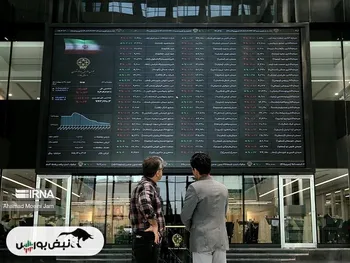 اخبار مهم بورسی و اقتصادی روزنامه‌های سه‌شنبه ۲۲ آبان