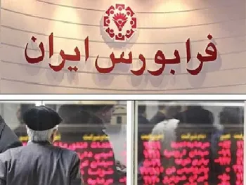 خبری  برای شرکت‌های کوچک و متوسط فرابورس