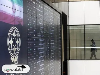 فردا چهارشنبه ۱۰ بهمن بورس تعطیل است؟