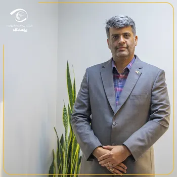 به بهانه روز حسابدار، معاون مالی پرداخت الکترونیک پاسارگاد مطرح کرد