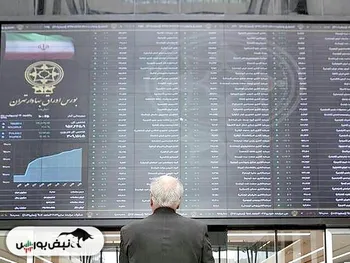 چشم بورس به اقدامات کابینه اقتصادی دولت چهاردهم | بورس صعودی می شود؟