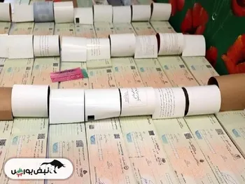 شرط جدید و مهم برای دریافت دسته چک صیادی