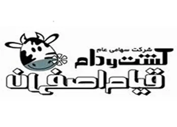 پیشنهاد افزایش سرمایه زقیام 