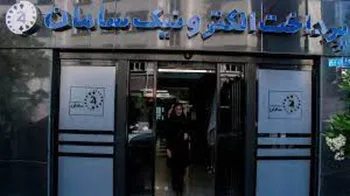 افشای اطلاعات در این نماد معاملاتی