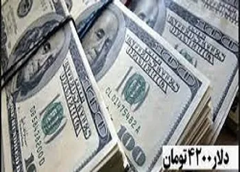 حذف ارز ۴۲۰۰ تومانی بورس را صعودی می کند؟
