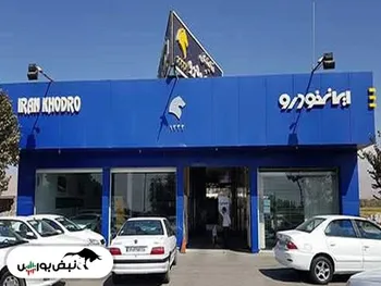 سهامداران خودرو بخوانند | خودرو چرا متوقف شد و چه زمانی بازگشایی می شود؟