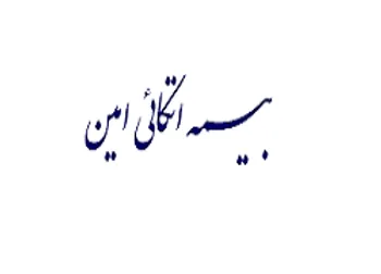 تغيير وضعيت نماد (اتكام1)