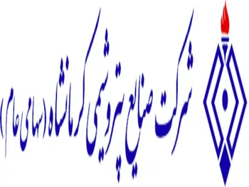فروش عالی ۷.۹۱۱ میلیارد ریالی کرماشا