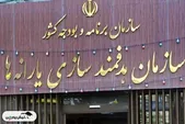 ماجرا ارسال پیامک‌ جدید از سوی سازمان هدفمندی یارانه‌ها چیست؟