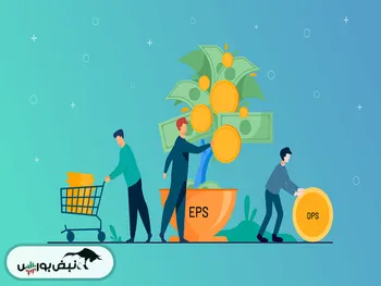 سود این نمادها در تیرماه واریز می شود | کدام نماد سود بیشتری برای سهامدارانش واریز خواهد کرد؟