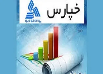 توقف نماد (خپارس ۱)