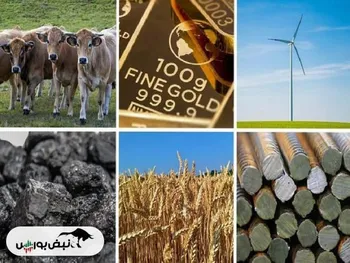 قیمت کامودیتی‌ها ۲۳ خرداد ۱۴۰۲ | اثر بازار مسکن چین بر شرایط جهانی