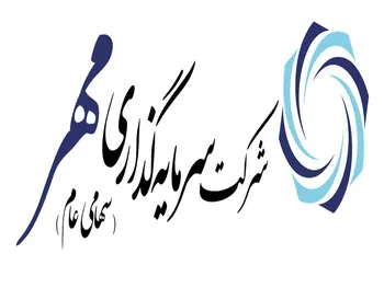 خبر مهم برای نماد مهر