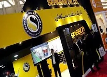 توقف نماد (شسپا ۱)