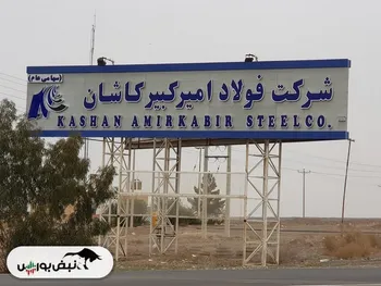 کدال فجر | برای سرمایه گذاری مناسب است؟