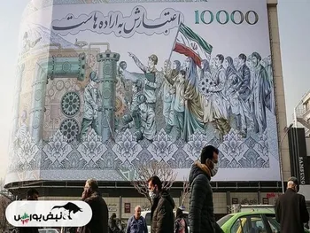 رشد اقتصادی ۳.۷ درصدی در ۹ ماهه امسال