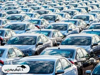 قیمت انواع خودرو داخلی و خارجی ۲۱ بهمن ۱۴۰۴