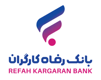 رعایت شاخص های بانکداری، دستاورد رشد بانک رفاه در سال 1400