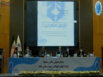 در مجمع دتوزیع چقدر سود توزیع شد؟ آیا شرکت سهمی در خصوص واردات واکسن کرونا دارد؟