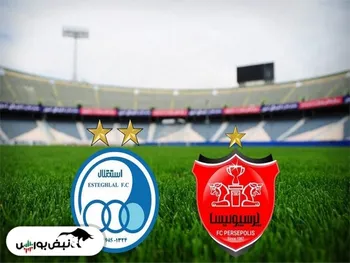 سهام استقلال و پرسپولیس چقدر فروش رفت؟