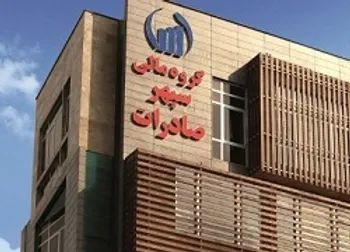 سهم«وسپهر» از «پتروگچساران»