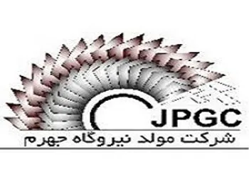 تغییر وضعیت نماد (بجهرم ۱)