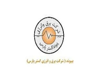 جزئیاتی از عرضه اولیه امروز