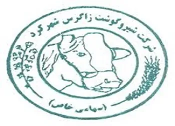 بازگشايي نماد معاملاتي (زشگزا1)