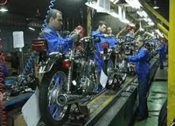 این نماد مجمع برگزار می کند