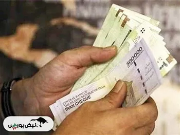 زمان واریز سود سهامداران ۱۵ نماد بورسی و فرابورسی