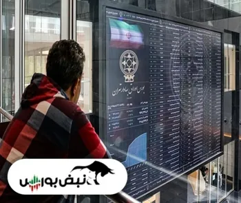 گزارش بورس امروز شنبه ۱۸ تیر ۱۴۰۱ | کانال ۱.۵ میلیون واحدی از دست رفت!