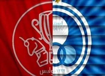 سرانجام عرضه سهام سرخابی‌ها در فرابورس