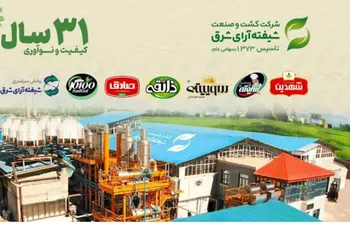 بازگشایی بورس با «آقای کنسرو» و امید به رونق تازه