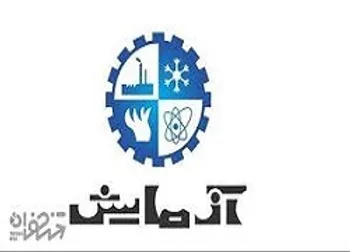 بازگشايي نماد معاملاتي (لازما1)