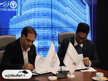 همکاری ارکان بازار سرمایه برای ارتقاء سواد مالی