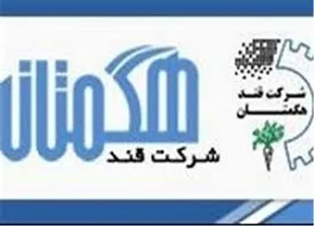 توقف نماد (قهکمت ۱)