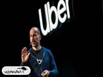 اوبر به جمع بزرگان پیوست