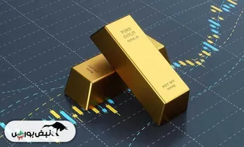 افزایش قیمت طلا چه معنایی برای دنیا دارد