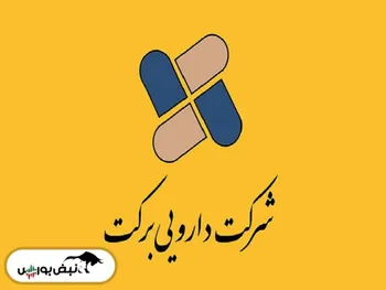 تحلیل برکت امروز ۲۵ اردیبهشت ۱۴۰۱