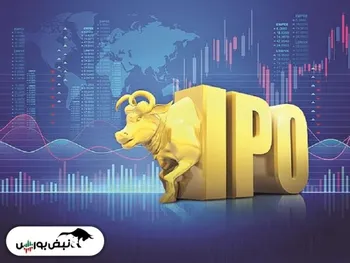 تا پایان سال ۱۴۰۰ کدام نماد عرضه اولیه می‌شود؟