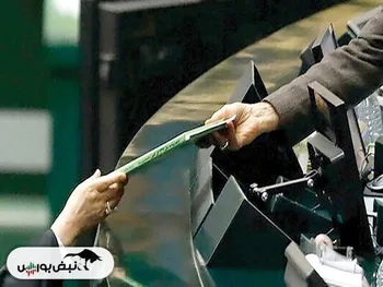 جزئیات ارقام لایحه بودجه ۱۴۰۳