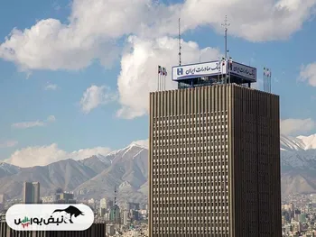 تحلیل بنیادی سهام وبصادر | سهامداران وبصادر بخوانند