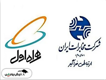 تحلیل تکنیکال سهام اخابر و همراه | همراه در منطقه مناسبی است؟ | هدف قیمتی اخابر کجاست؟