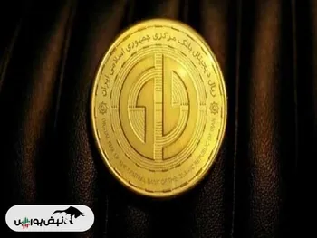 چگونه پول را به ریال دیجیتال تبدیل کنیم؟