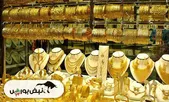 قیمت طلا و سکه امروز ۲۳ دی ۱۴۰۴